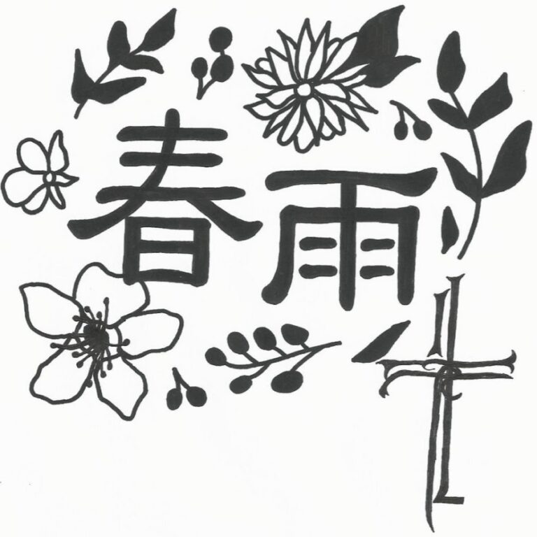 Eugene Springfield Chinese Christian Church 1 1 768x768