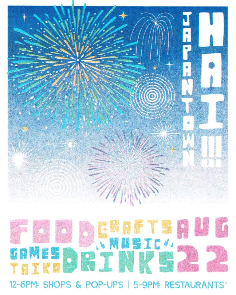 Hai Japantown 768x960