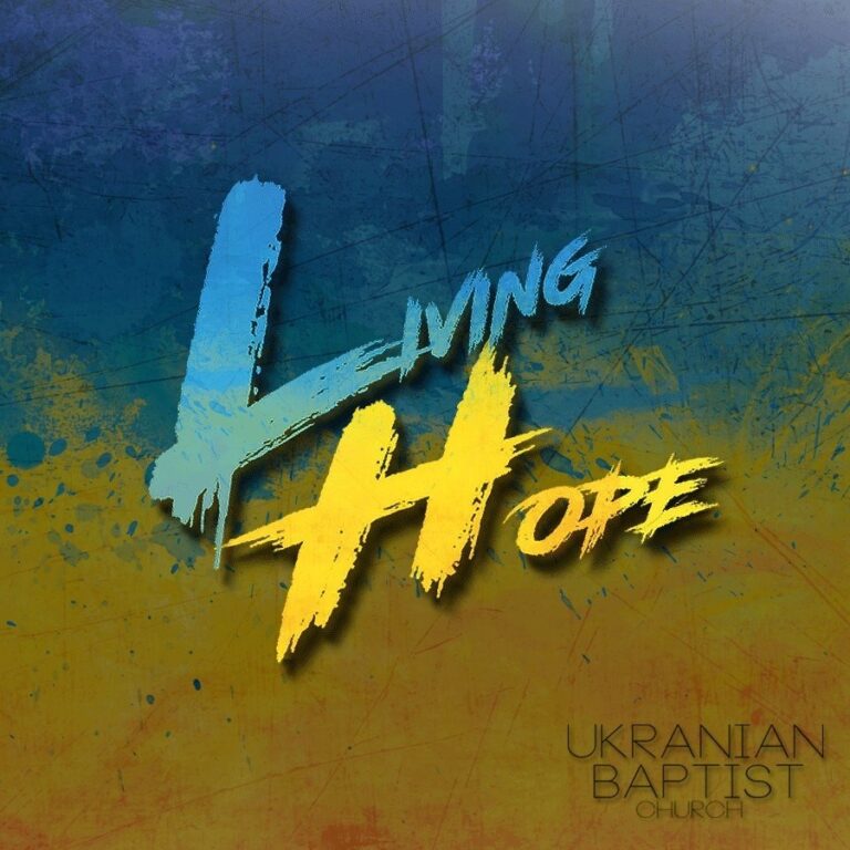 Living Hope Ukranian Church 1 768x768