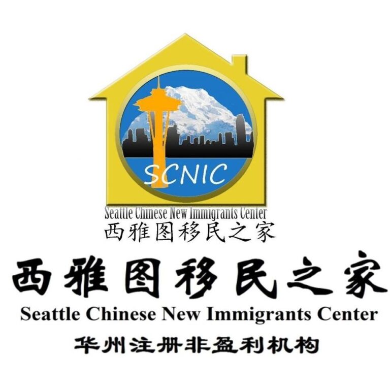 Seattle Chinese New Immigrants Center 1 768x768