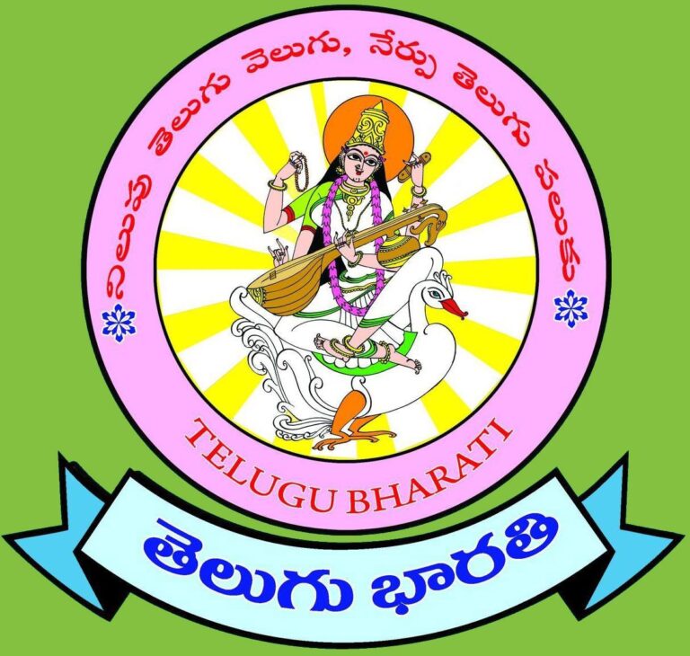 Telugu Bharati 1 768x730