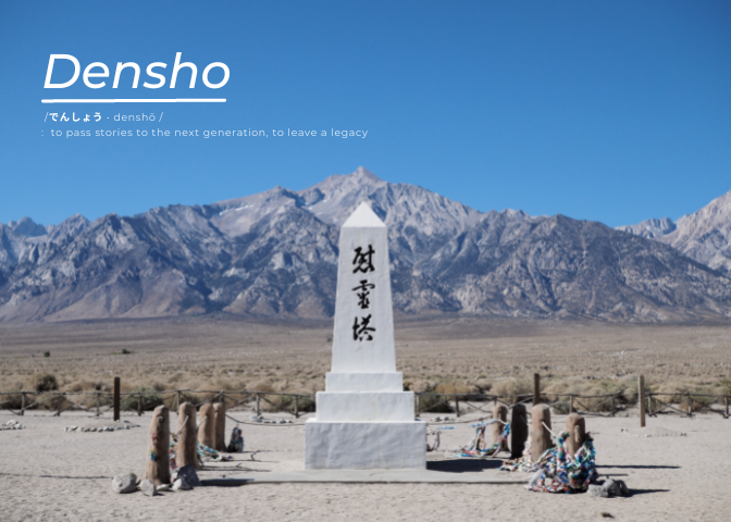 A memorial stone for Japanese American WWII incarceration stands before a backdrop of mountains. White text reads, Densho: to pass stories to the next generation, to leave a legacy.